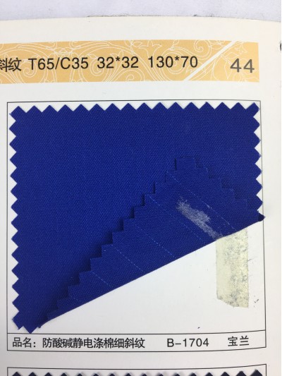 GZ-XNCG   防酸堿靜電滌棉細斜紋  T65/C35   32*32  130*70  45度照